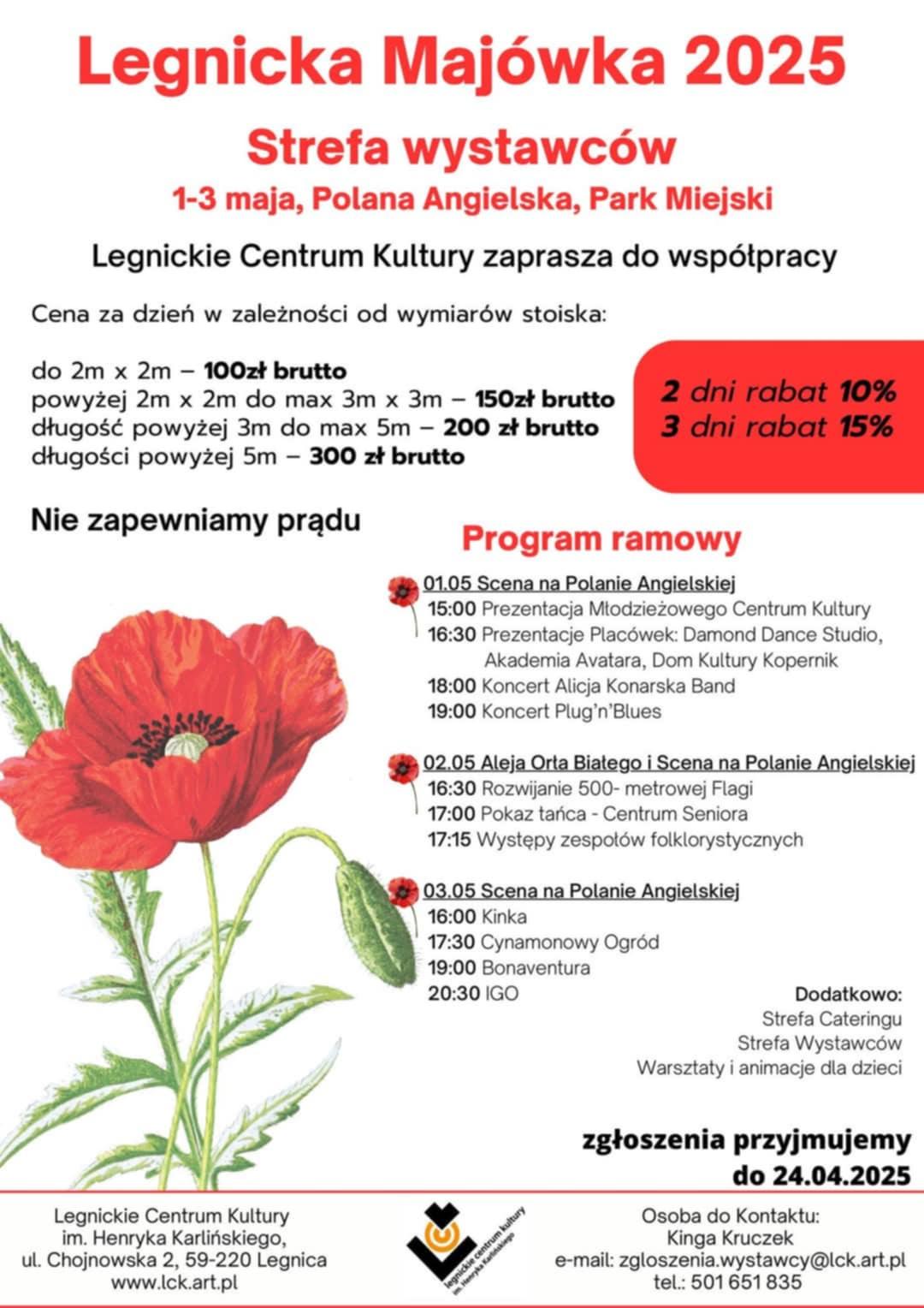 Szykuje się wystrzałowa Majówka. LCK szuka wystawców.Okazja last minute
