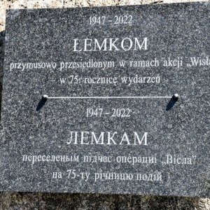 lemkowski-kermesz-fot-zjak014.JPG