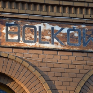 bolkow-kolej-fot-zjak44.jpg